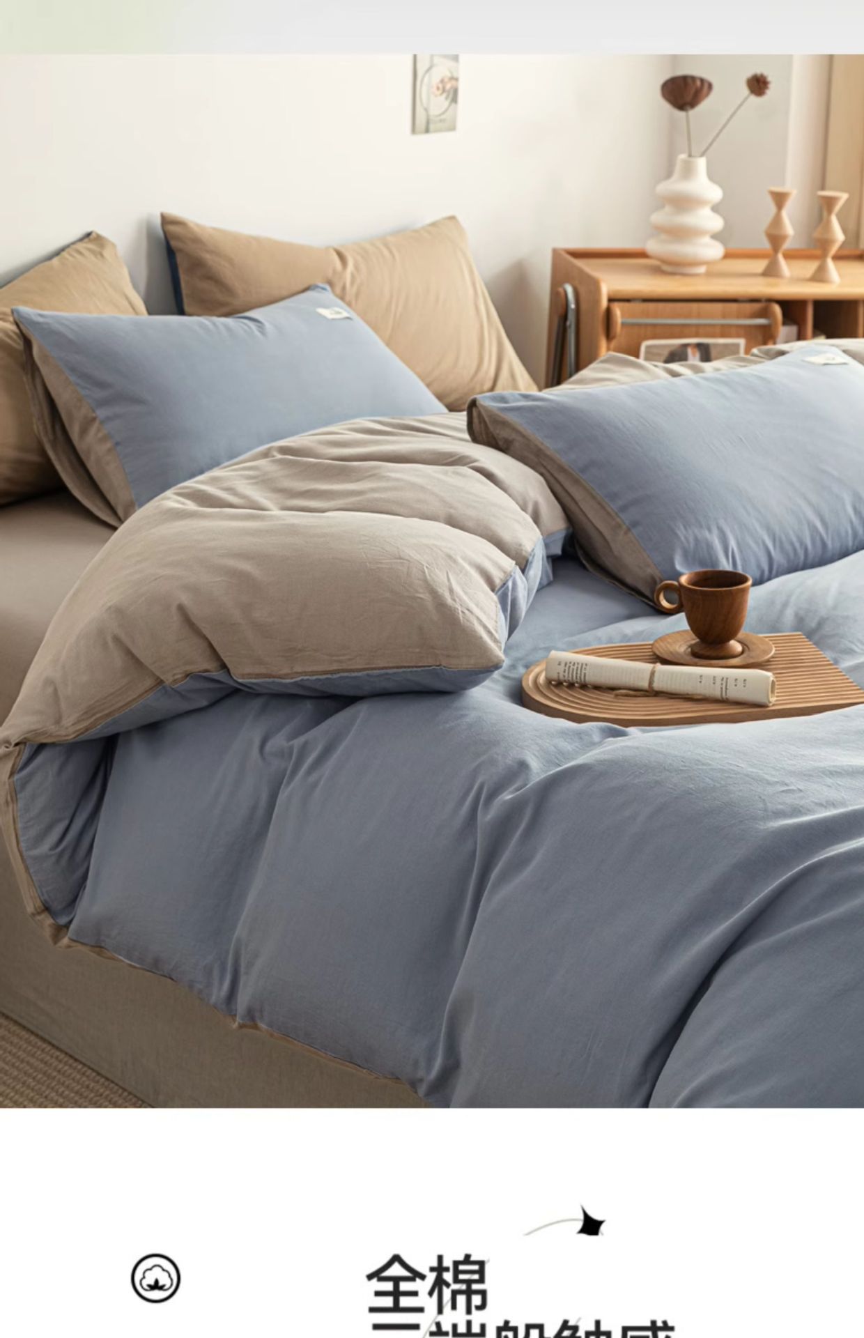 Pure cotton bed four-piece set 2025 new style pure cotton solid color quilt cover, bed sheet, bed cap, quilt cover, dormitory three-piece set bedding pic 5