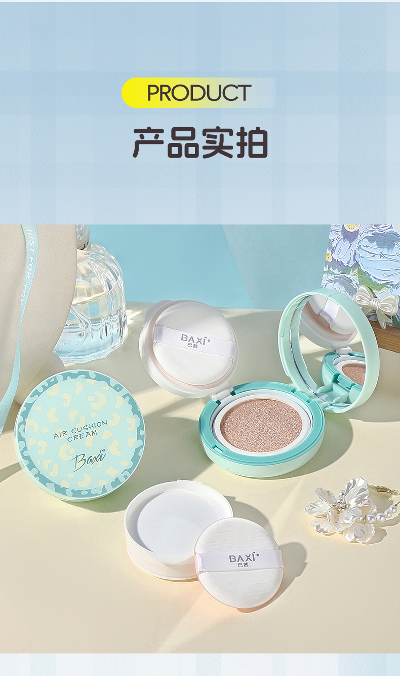 baxi bb Cushion Cream provides natural concealer without powder clog, offers long-lasting hydration, adheres to the skin, brightens the complexion, and features a reflow core pic 17