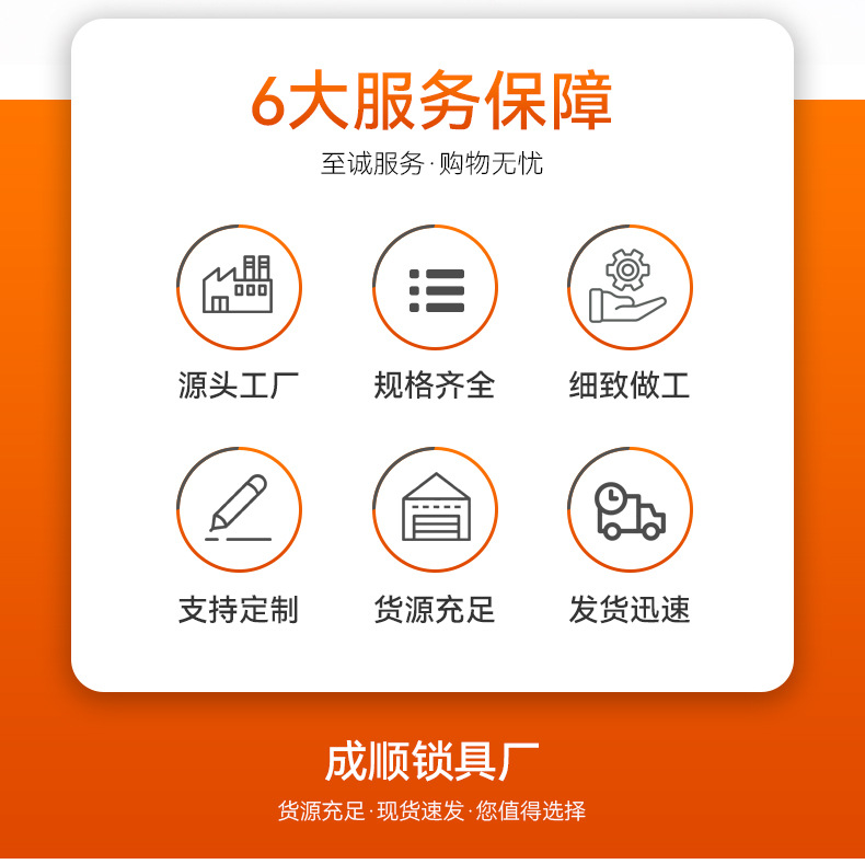厂家批发仿铜挂锁厚体挂锁一字十字原子锁宿舍柜钥匙抽屉门锁批发详情2