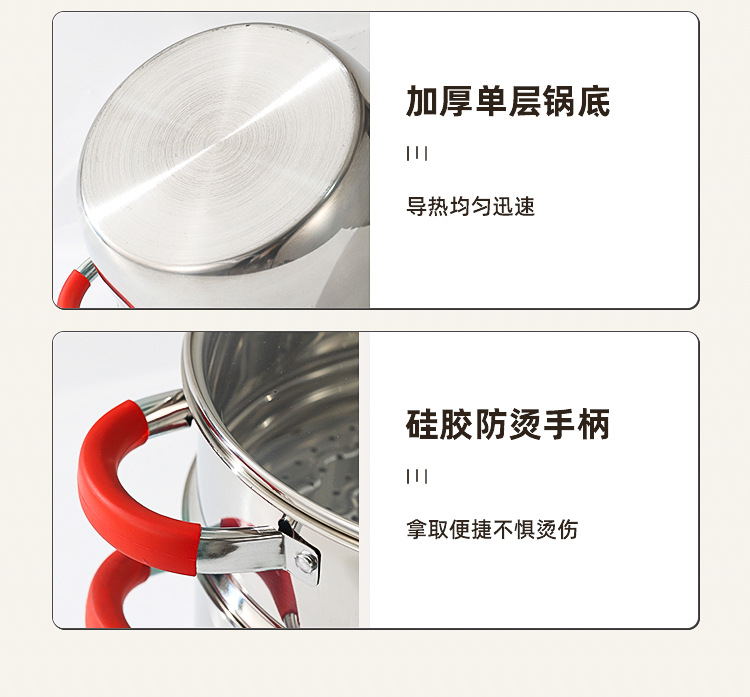 潮州互发跨境炊具不锈钢锅具套装6件套带硅胶手把全套组合详情11