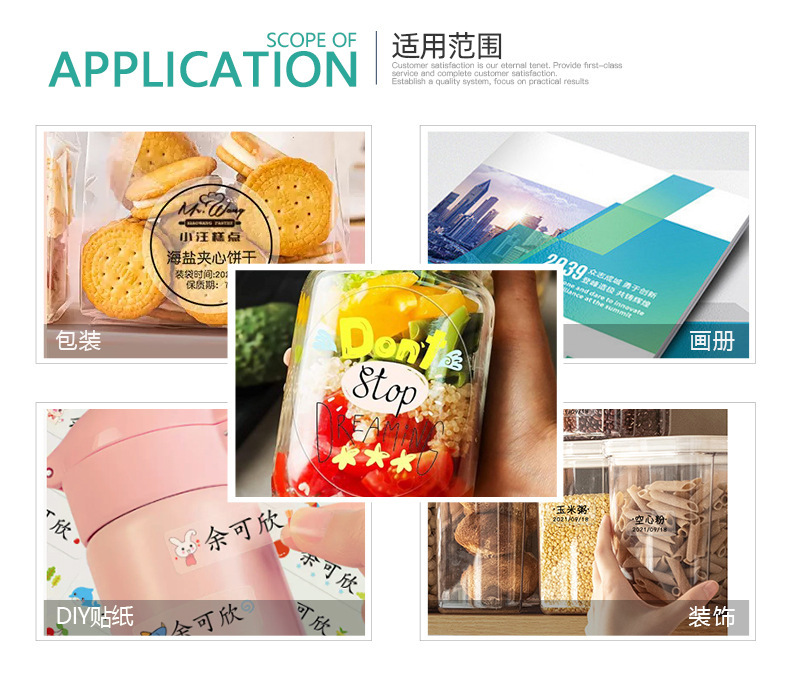 喷墨透明不干胶pet防水a4自粘打印纸diy贴纸速干标 签纸厂家批发详情20