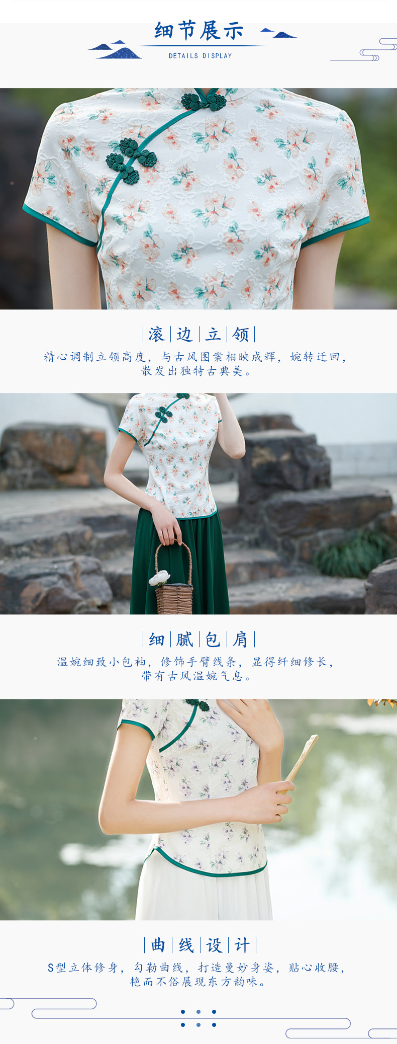旗袍改良连衣裙夏季2025新款女装民国风汉服国潮套装透气棉显瘦连衣裙详情5