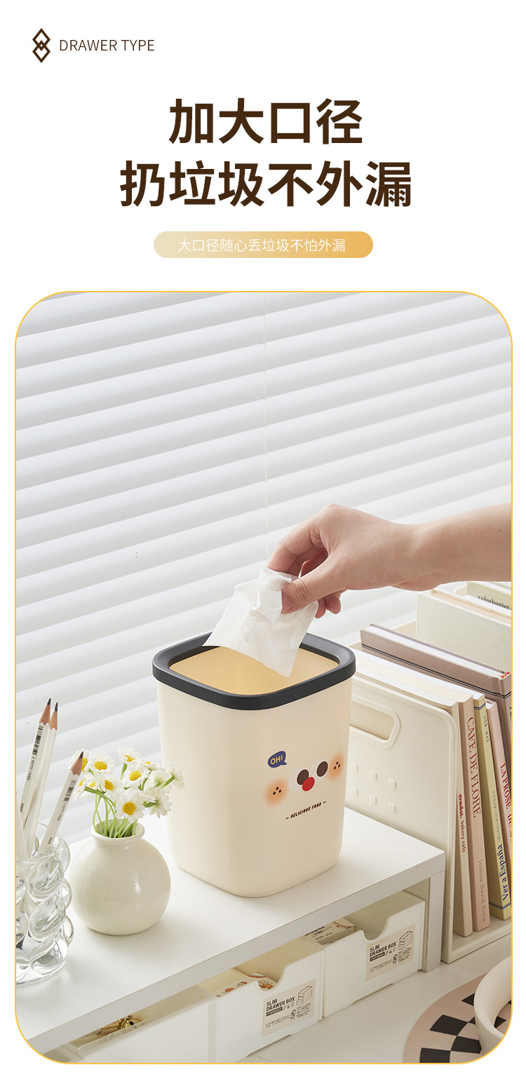 Cute small mini desktop trash can 2024 new home dormitory living room office storage bucket with high appearance level pic 5