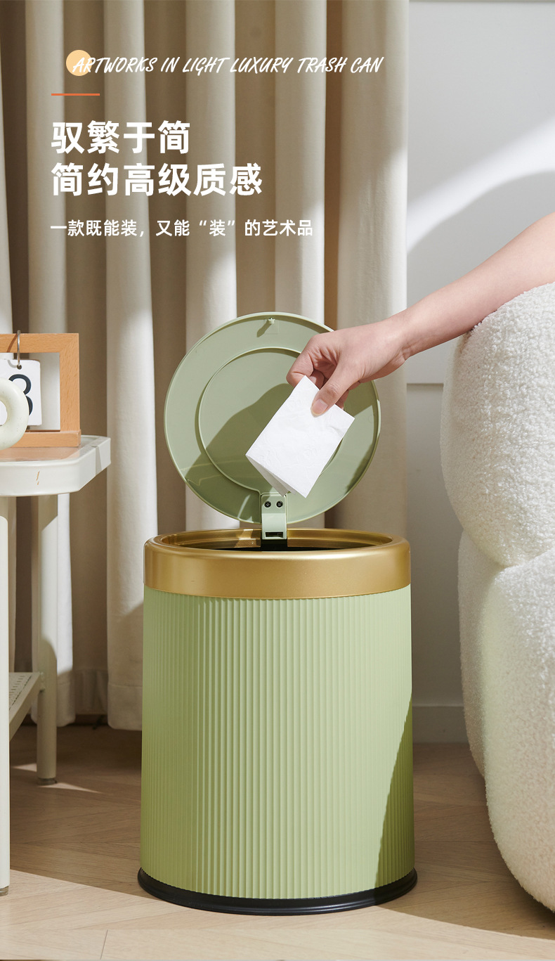 家用高颜值客厅厨房卧室内外双桶垃圾桶新款轻奢按压带盖垃圾筒详情1