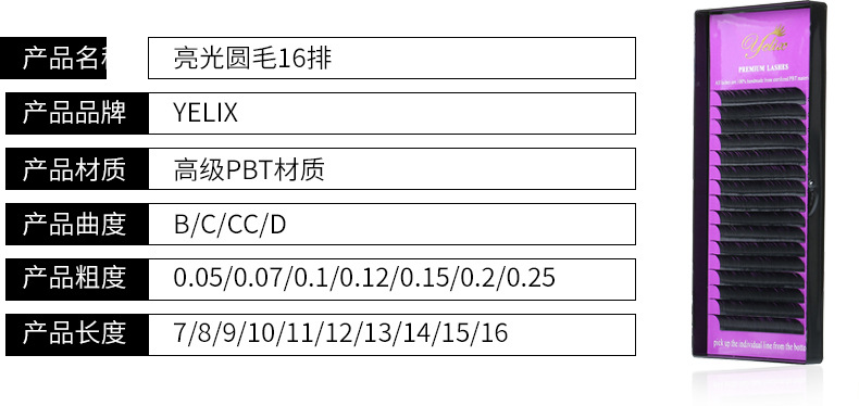1688紫卡详情_03.jpg