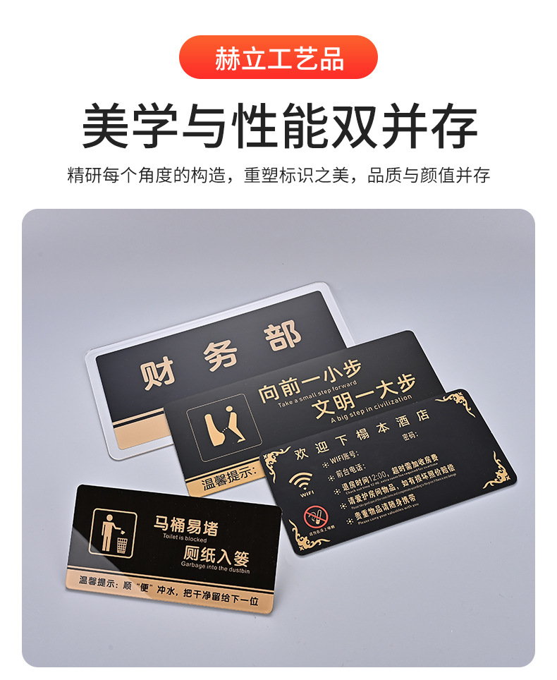 酒店前台客房宾馆民宿房间床头WiFi无线网请勿卧床吸烟温馨提示牌详情3