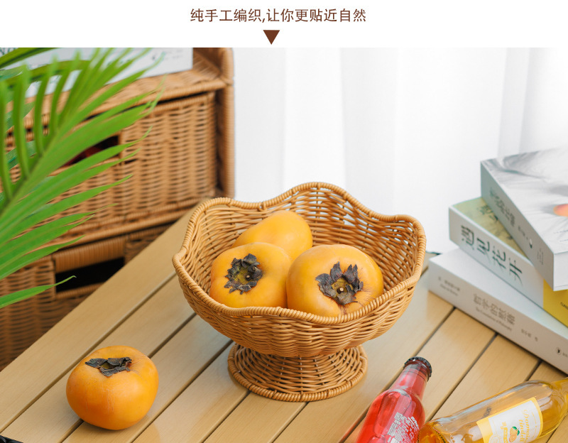 仿藤花形手工编织篮多功能收纳篮客厅水果蔬菜篮工艺品礼品民间藤编详情5