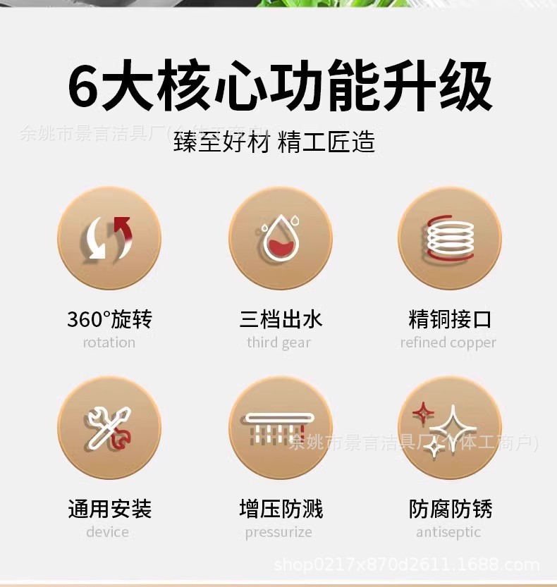 全铜三档厨房水龙头接头万向水嘴可旋转外接花洒洗菜盆池防溅头嘴详情2