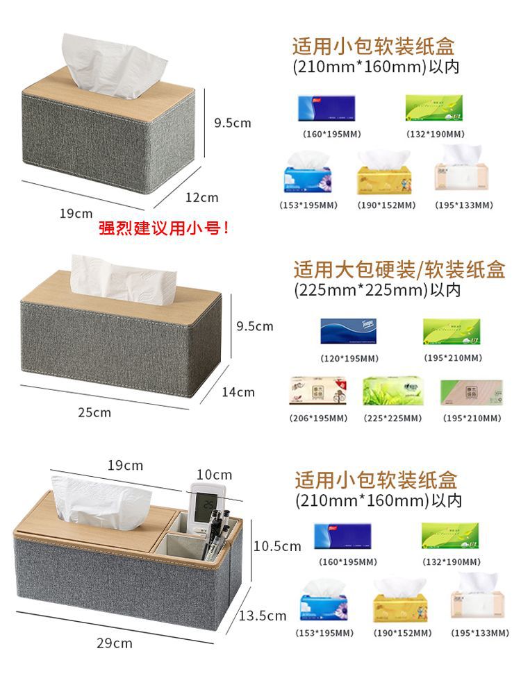 轻奢纸巾盒北欧创意客厅家用简约抽纸盒现代皮革餐厅纸盒定制logo详情10