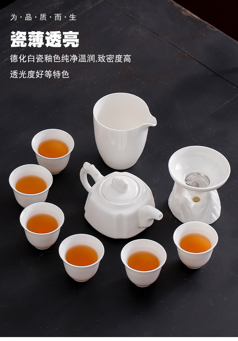 德化功夫茶具套装高档家用会客茶壶茶具公司商务礼品套装白瓷礼盒详情4