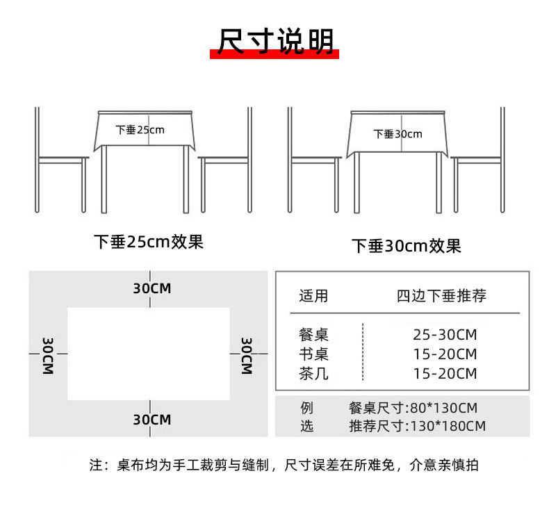 居家北欧台布现代简约风格桌布水果防烫防水防油免洗PVC格子桌布详情3