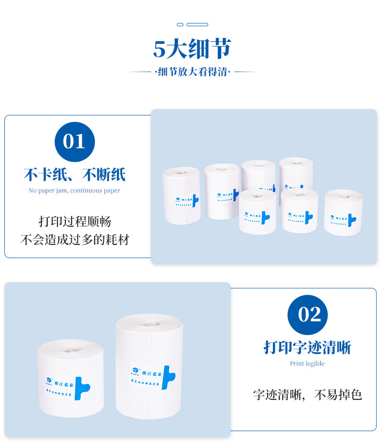 Express thermal printing paper 100*150, self-adhesive label paper, New Year logo stickers, color roll printing pic 16