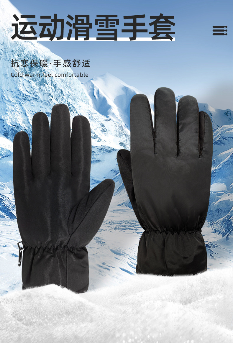 定制手套女冬季保暖加绒加厚特价防水防风防寒户外骑行骑车批发详情3