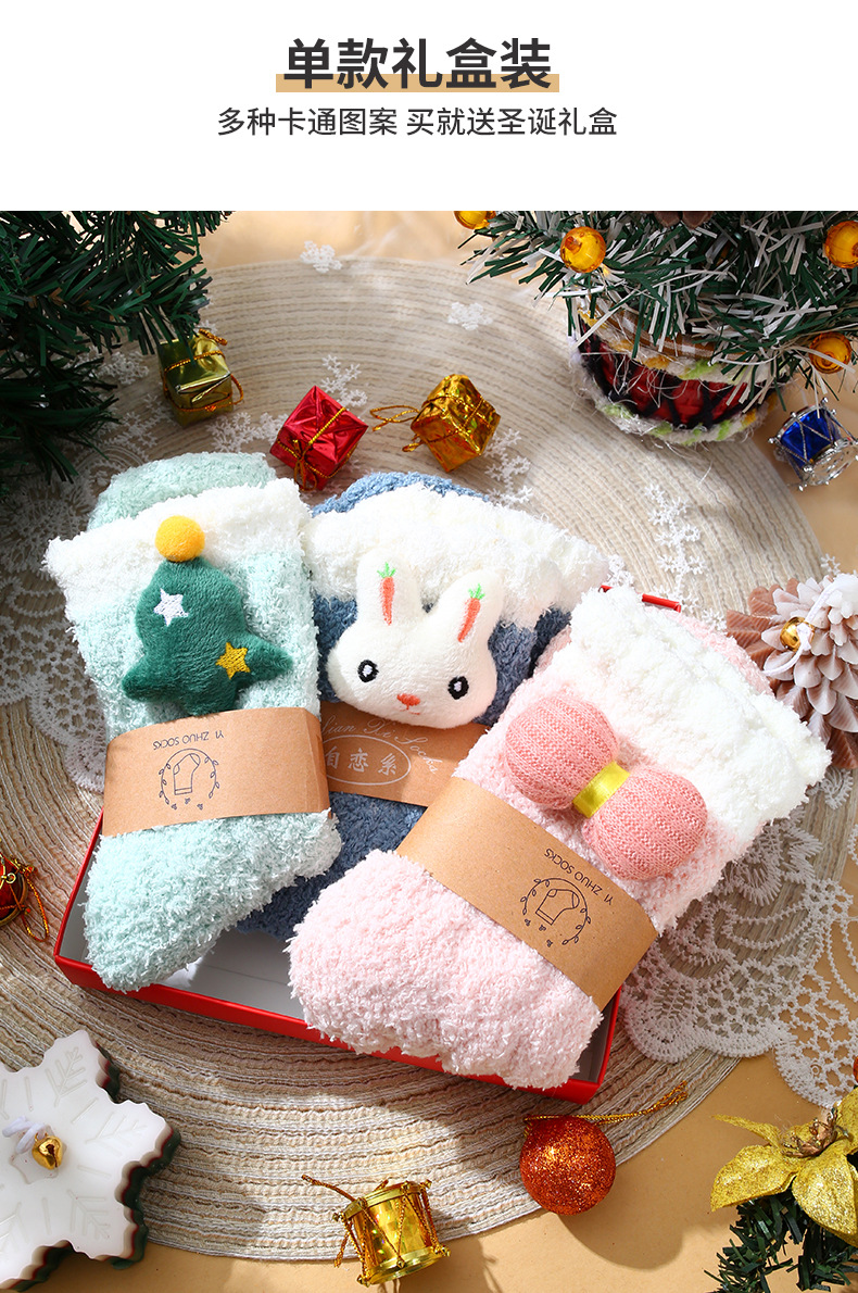 圣诞节礼物送女友闺蜜女朋友圣诞袜子加厚可爱礼盒套装生日礼物女详情5