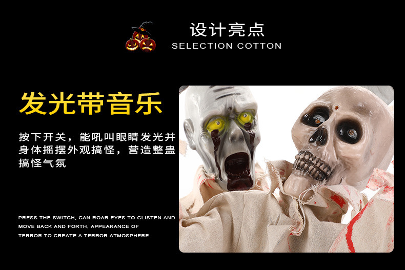 万圣节整蛊搞怪会发光吼叫半身鬼鬼屋场景装置逼真站立鬼玩具详情5