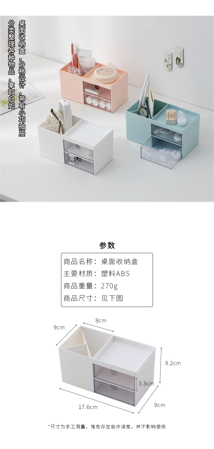 Desktop cosmetics organizing box, InS-style desk storage box, drawer-style office student sundries, stationery pen holder pic 4