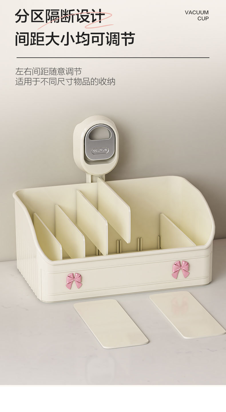 吸盘置物架壁挂卫浴收纳盒厨房免安装化妆品化妆盒美妆彩妆收纳架详情10