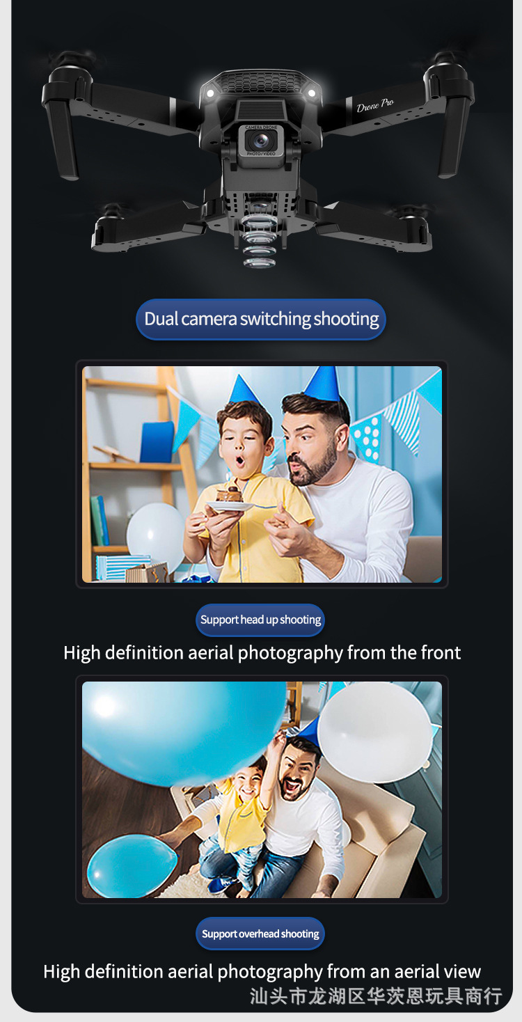跨境e88无人机专业航拍遥控船超长续航儿童玩具批发遥控飞机详情5