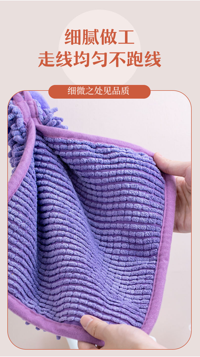 卡通兔子雪尼尔擦手巾 康乐屋可挂式加厚创意吸水擦手毛巾批发详情9
