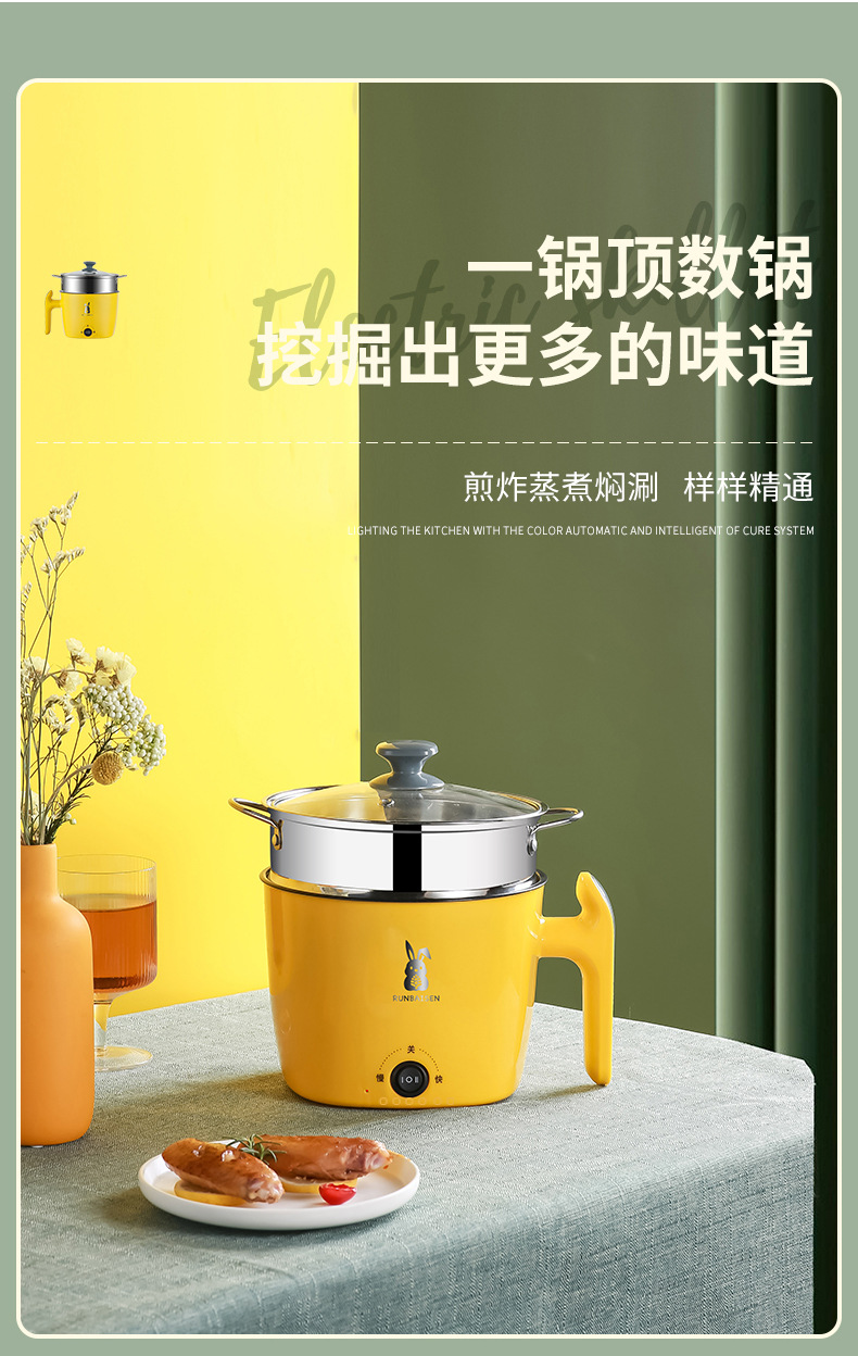电热煮锅 电煮锅 小电锅 宿舍锅电火锅多功能学生锅小煮锅料理锅详情13