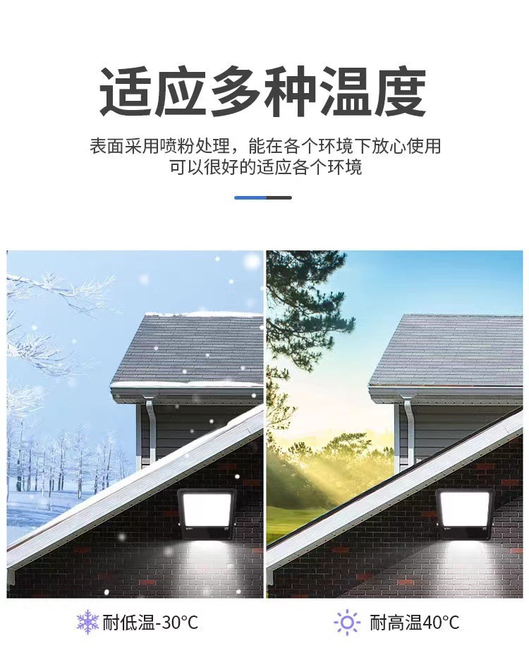 FSL佛山照明LED投光灯泛光灯户外防水招牌射灯启凡50W100W200W详情10