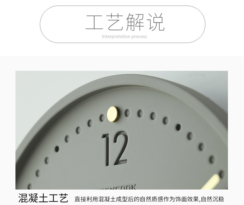 工业风水泥挂钟：闪耀圆点 黄铜刻度清水泥工艺饰品简约时钟钟表详情15