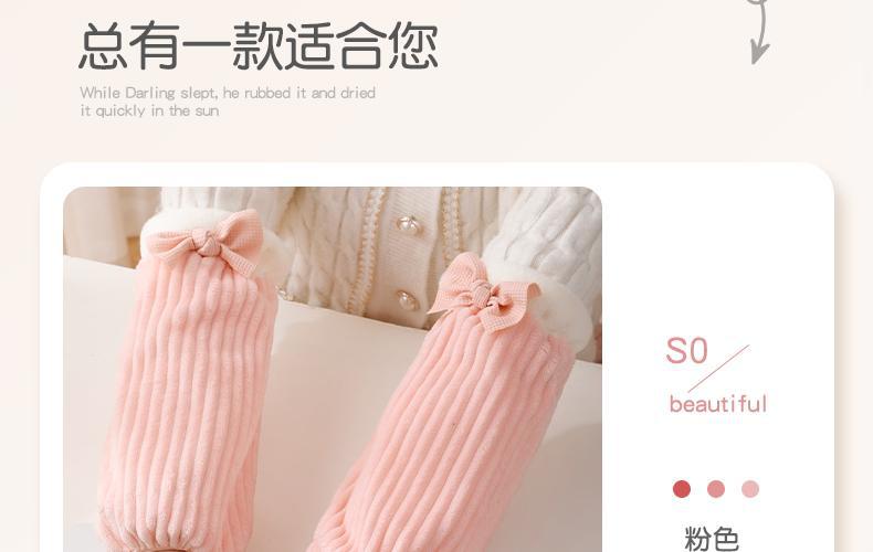 袖套冬季长款可爱耐脏秋冬羽绒服防脏女款套袖办公室工作干活护袖详情22