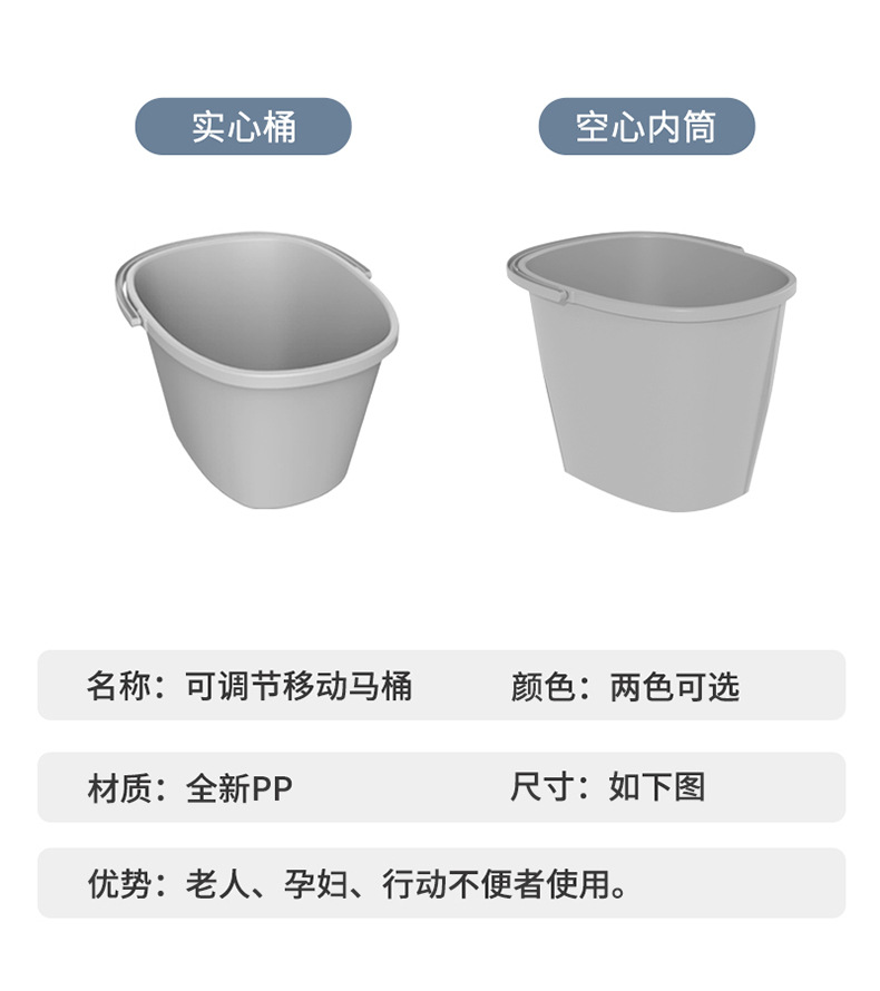 高档痰盂坐便器家用老年人防臭室内便携式孕妇马桶成人坐便椅子详情20