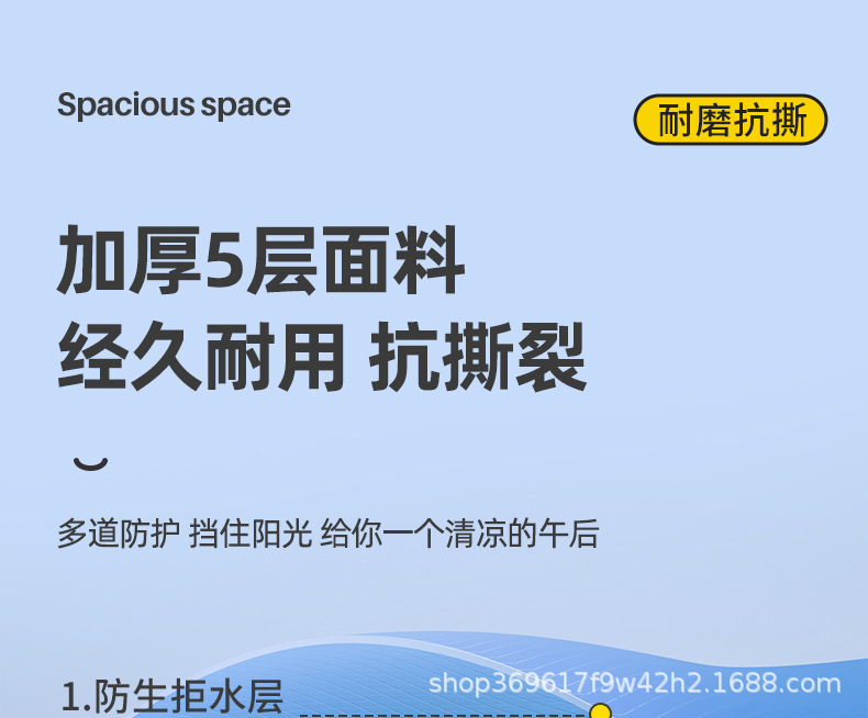 Wholesale of outdoor fully automatic camping four-sided tents, no-setup, quick-opening portable tents, sun-protective camping beach tents pic 9