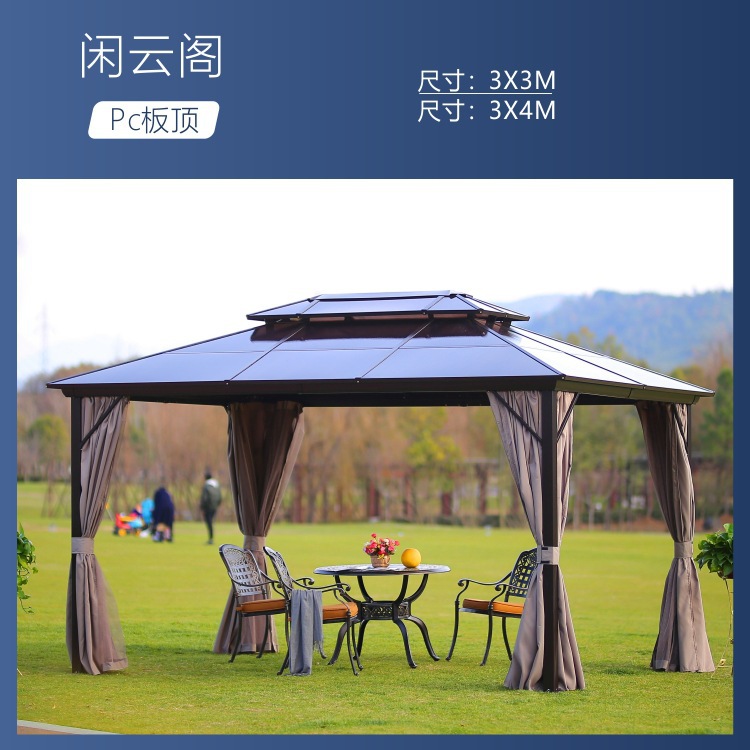 星辰铝合金户外凉亭庭院休闲亭遮阳棚别墅家用帐篷欧式雨棚阳光房凉棚详情34