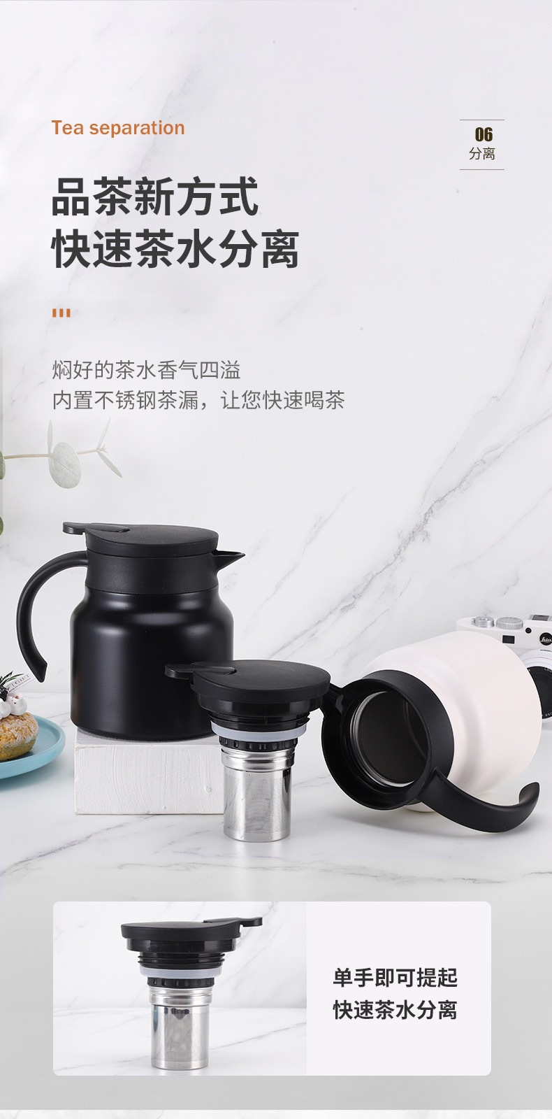 316不锈钢保温焖茶壶家用办公室智能泡茶壶便携手提咖啡水壶批发详情6