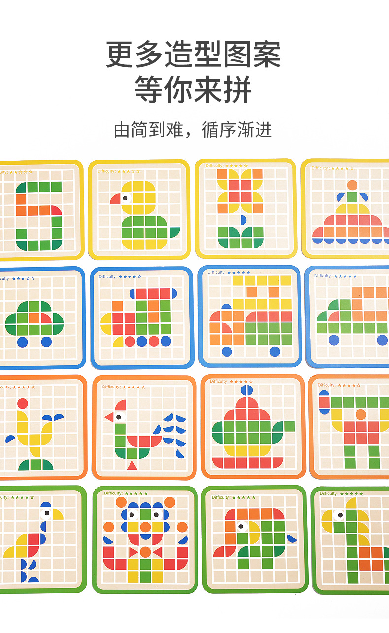 New cross-border wooden Mosaic 3d building blocks for children, three-dimensional jigsaw puzzles, color recognition early education and intelligence games for young children pic 44