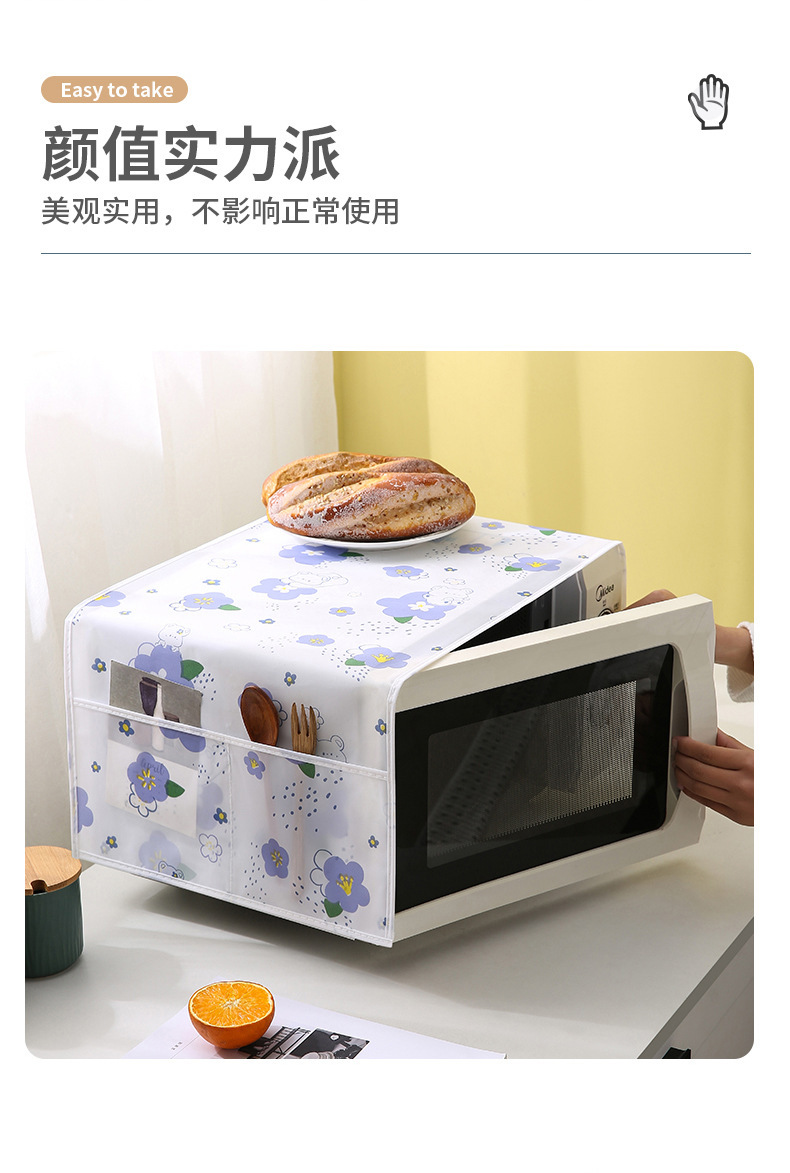 【持嘉】PEVA现代简约微波炉防尘罩防水防油家用烤箱盖巾家居用品详情4