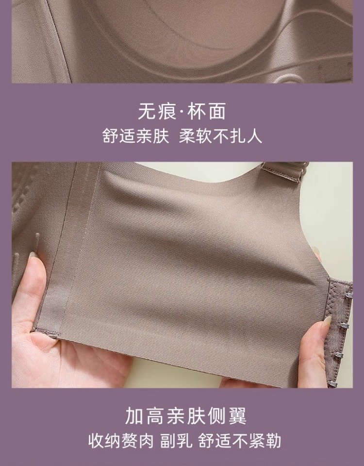 收腋下副乳内衣女大胸显小聚拢防下垂大码调整型矫正外扩胸型文胸详情18