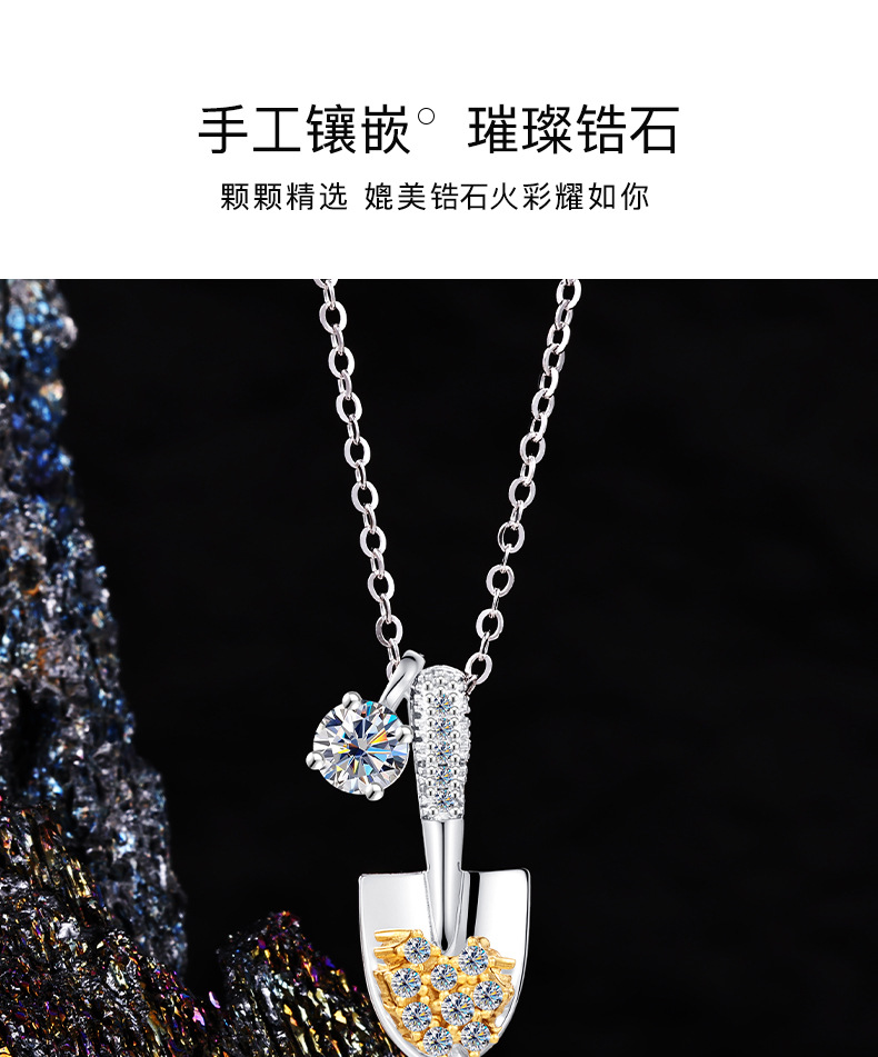金铲铲系列小铲子莫桑项链女轻奢高级感小众设计款S925纯银锁骨链详情9