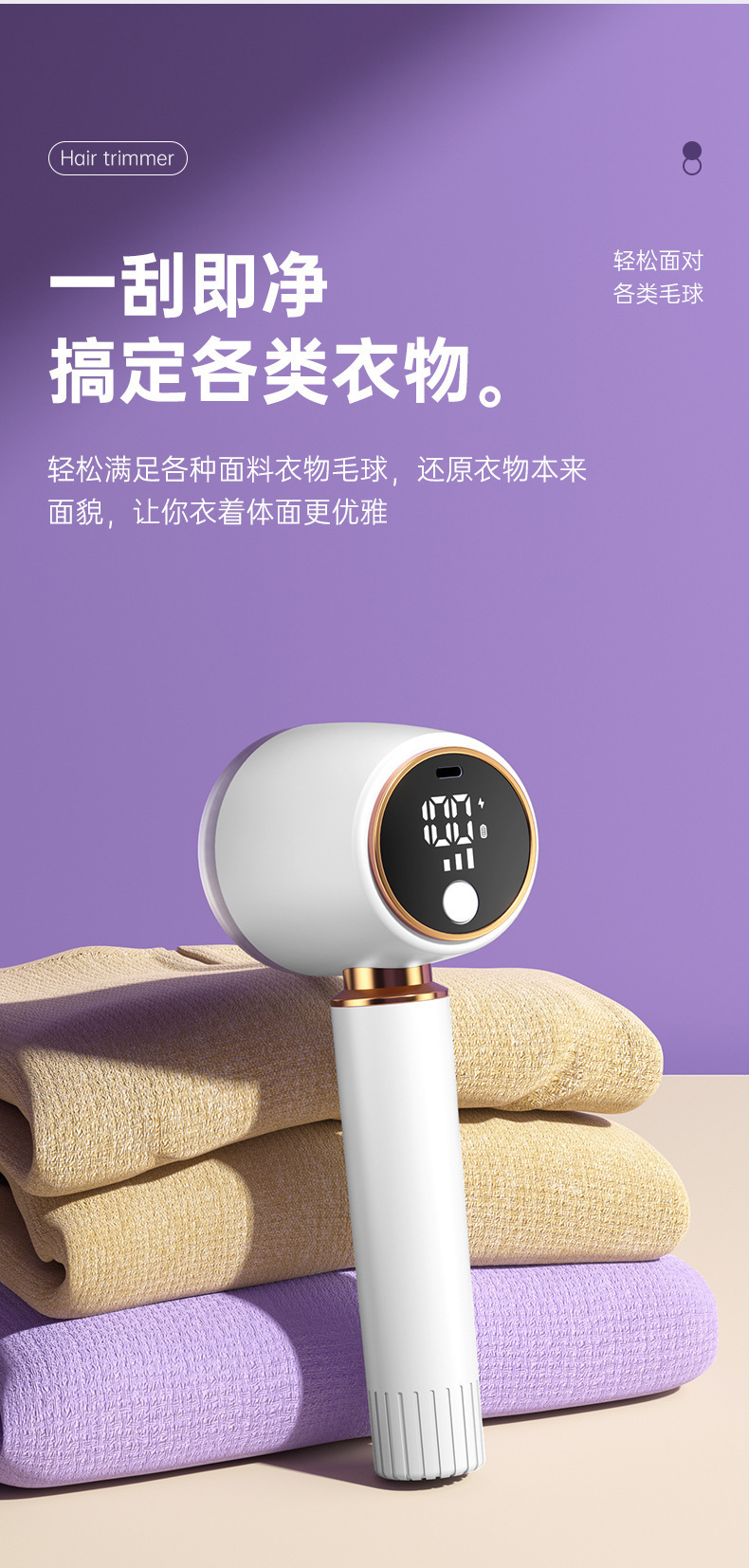 Cross-border wireless pilling trimmer, household electric sweater and coat remover, ball suction scraper, pilling remover, shaving M141 pic 25