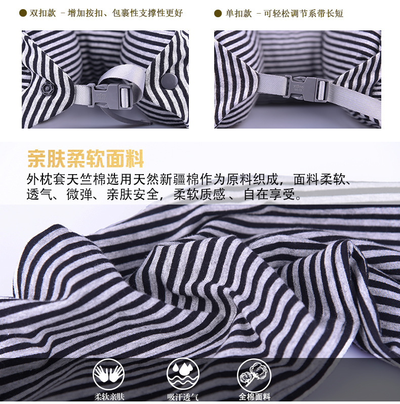 U型枕条纹全棉双扣粒子旅行颈枕U形颈椎枕日式多功能保健枕头批发详情4