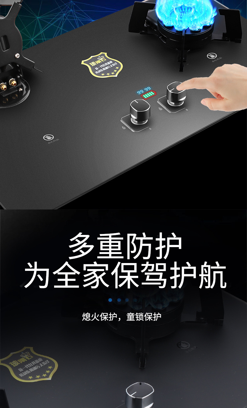 煤气灶 家用批发天然气灶液化气灶台嵌入式猛火灶折叠 燃气灶双灶详情9