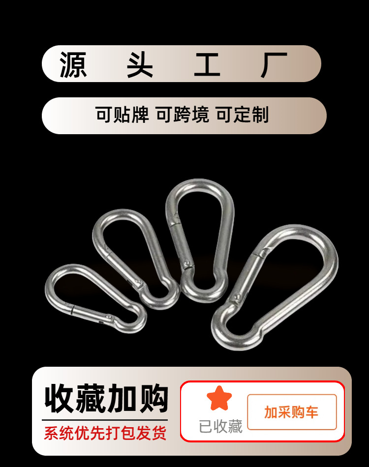 Wholesale of Q235 iron galvanized hooks with screw spring buckles, outdoor climbing buckles, connection rings, pet chain hooks pic 2