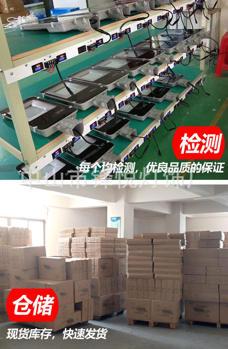 太阳能灯家用户外庭院灯新农村led大功率投光灯超亮防水详情2