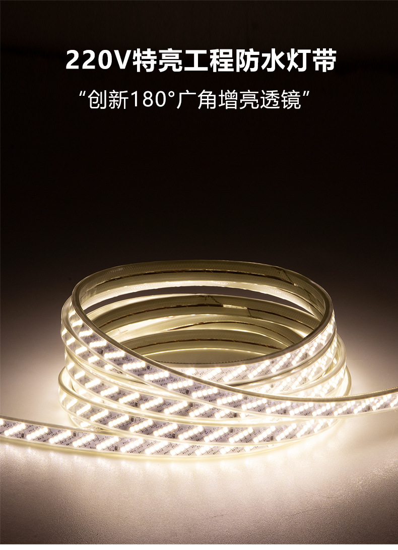 Outdoor waterproof led light strip, 220v high-voltage five-row 320 beads, exterior wall special home decoration project outdoor light strip pic 1