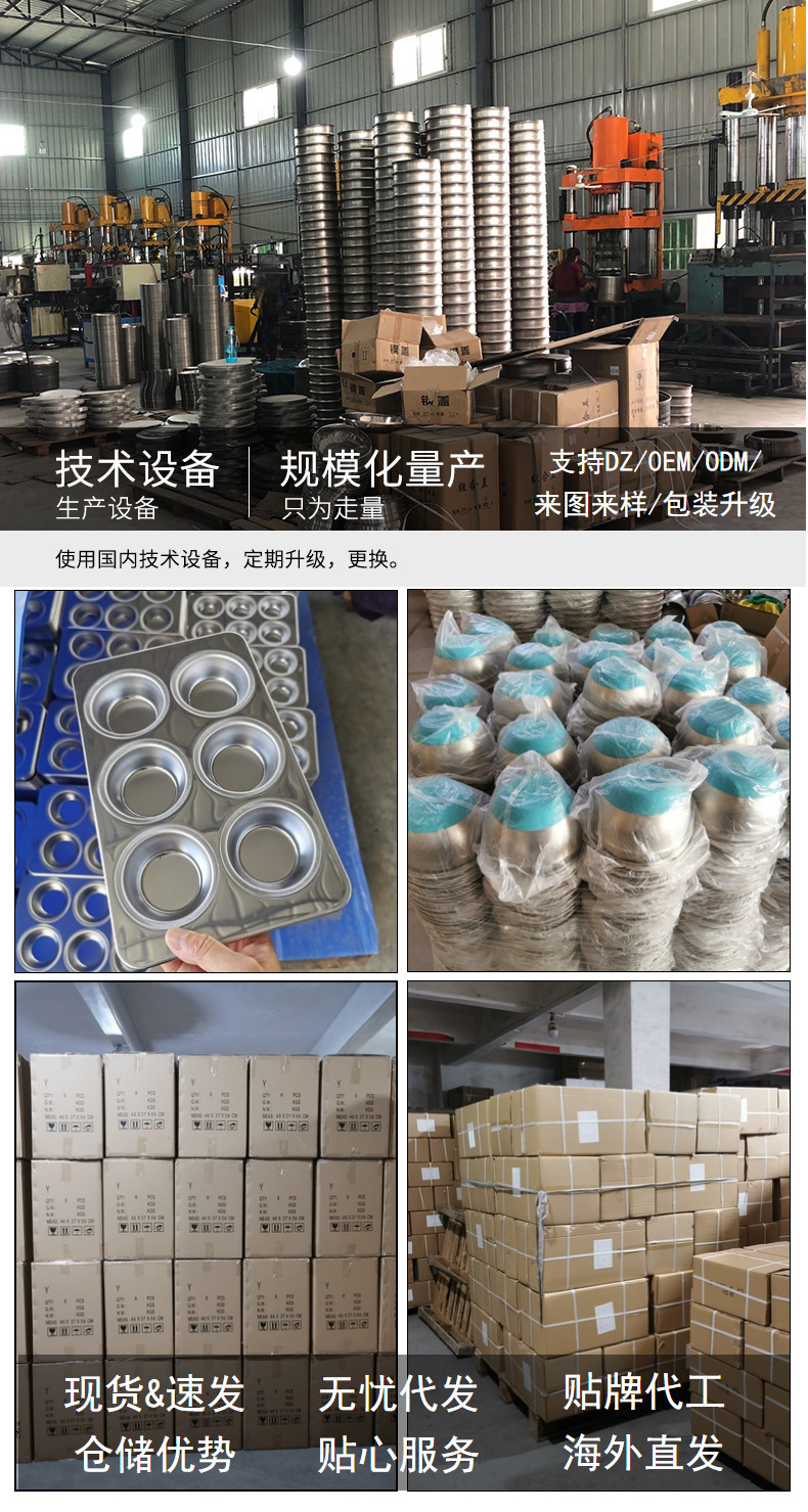 亚马逊304不锈钢烤盘烘焙面包披萨烤箱盘防粘不锈钢长方形浅方盘详情3