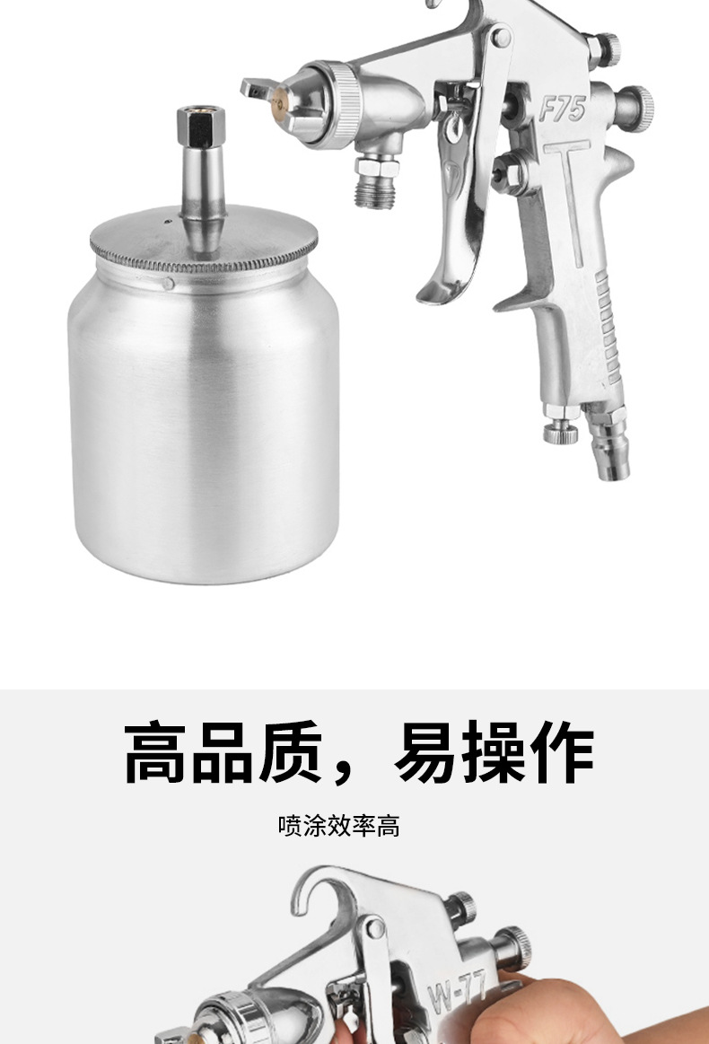 Spray guns, paint spray guns, pneumatic spray painting tools, large-diameter spray painting guns, high-pressure paint guns pic 4