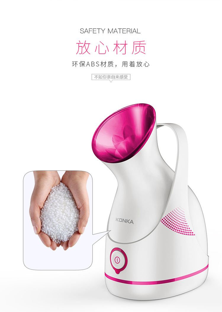 跨境补水仪面部美容热喷蒸脸仪纳米喷雾喷脸仪脸部家用蒸脸器现货详情17