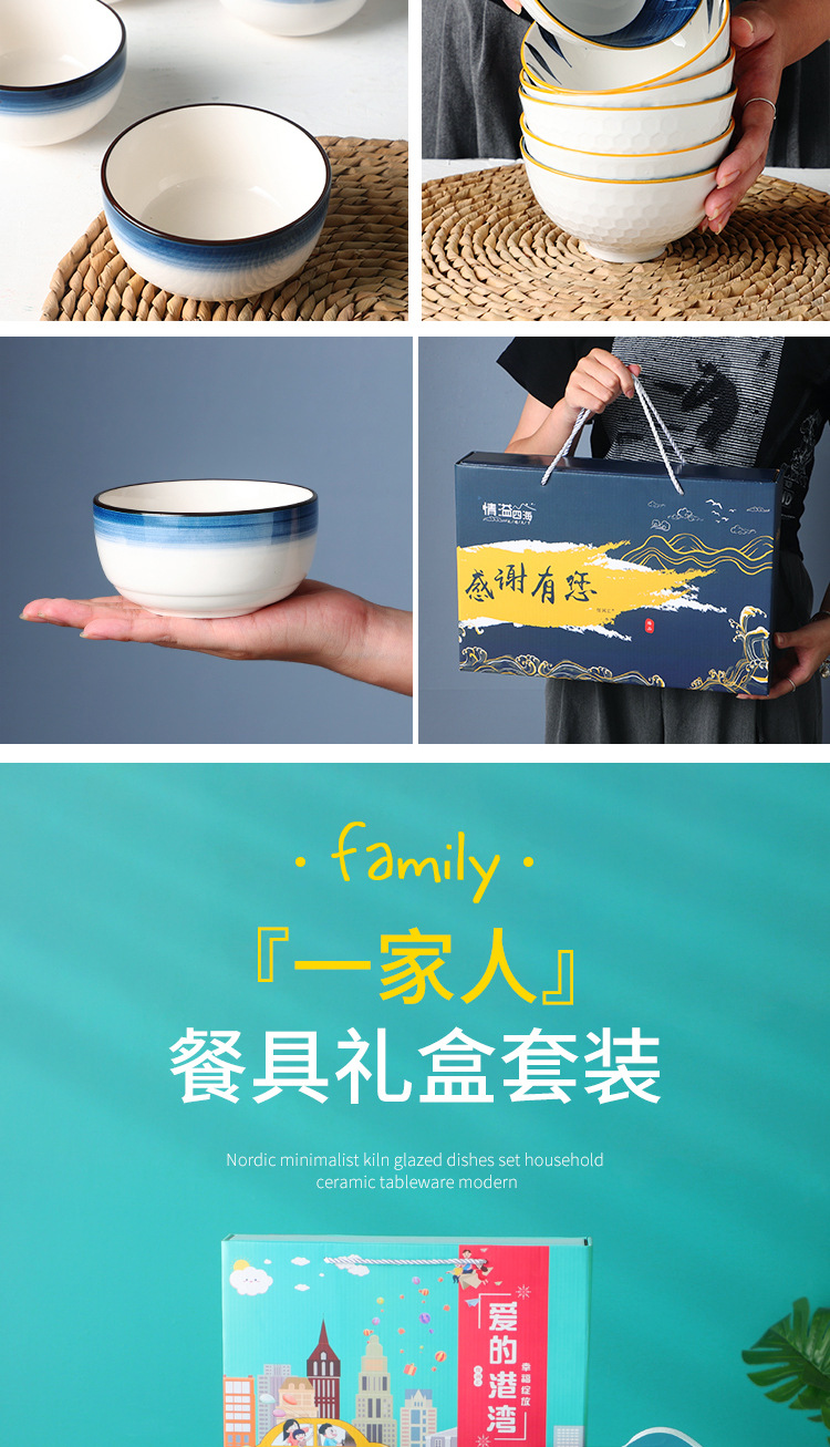 陶瓷碗筷套装餐具礼品套装碗商务送礼伴手礼创意实用随手礼印LOGO详情18