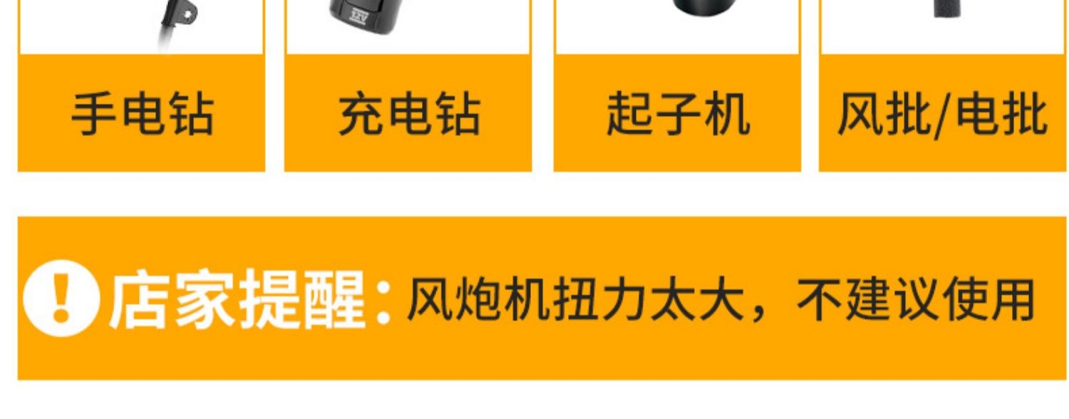 强磁六角风批套筒加长外六角柄电钻燕尾自攻丝起子批头扳手套筒头详情7