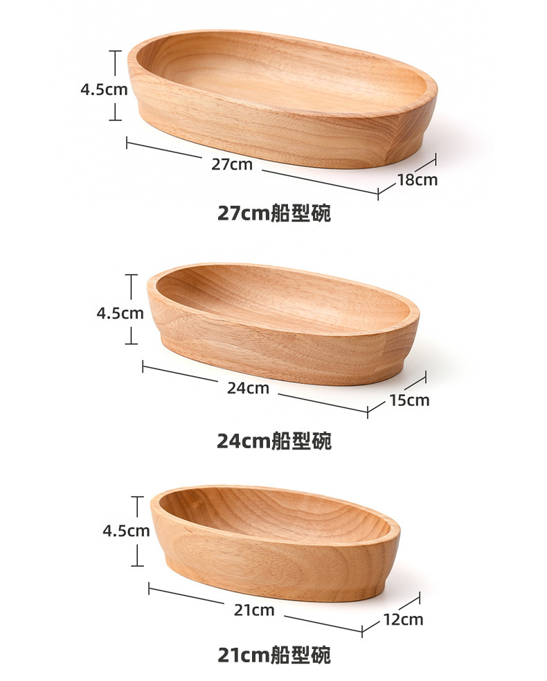 木质托盘 日式餐具实木盘子水果盘酒店烧烤盘木制餐盘 橡胶木托盘详情7