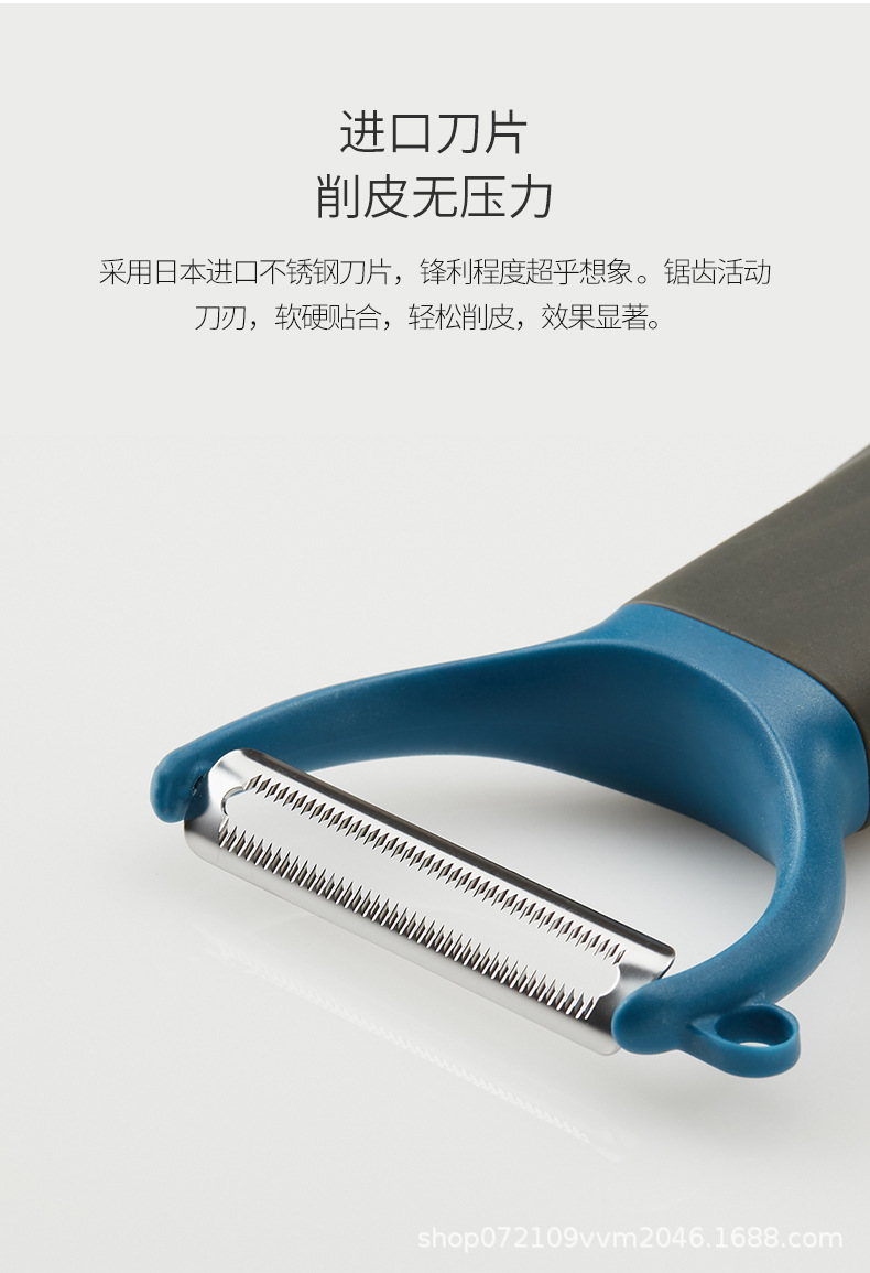 kalar多功能削皮刀家用厨房水果蔬菜刮皮器不锈钢刨子厂家批发详情3