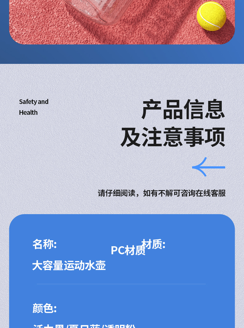 大容量吨吨桶男女吸管夏季用高颜值吨吨杯健身运动便携随行塑料杯详情23