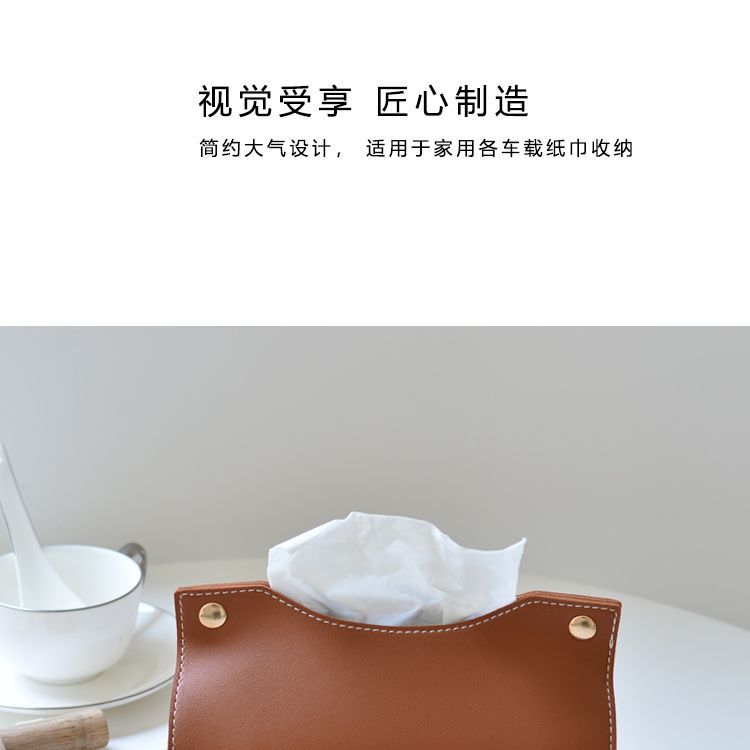 轻奢皮革纸巾盒创意客厅收纳车载抽纸盒简约防尘餐巾盒详情4